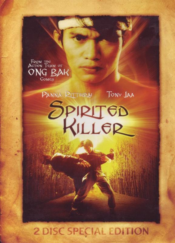 Poster for Spirited Killer