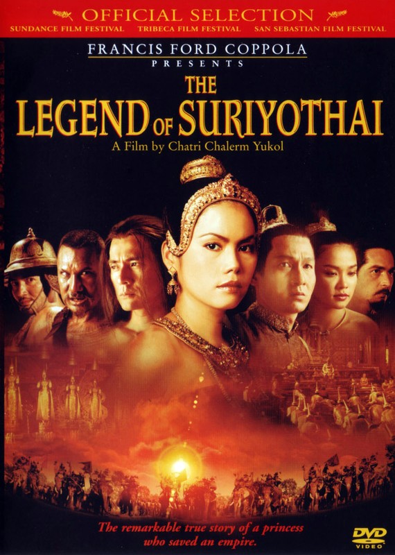 Poster for Suriyothai