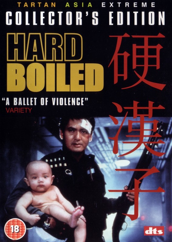 Poster for Hard Boiled