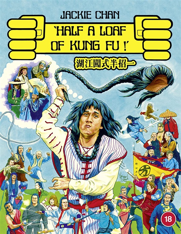 Poster for Half a Loaf of Kung Fu