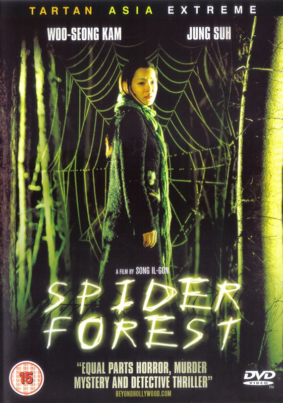 Poster for Spider Forest