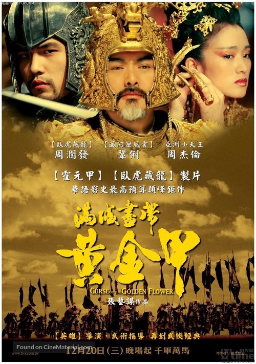 Poster for Curse Of The Golden Flower