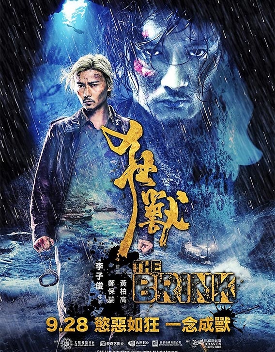 Poster for The Brink