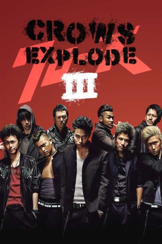 Poster for Crows Explode