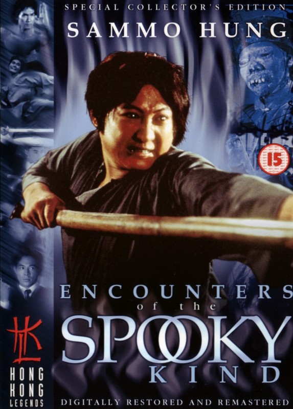 Poster for Encounters Of The Spooky Kind