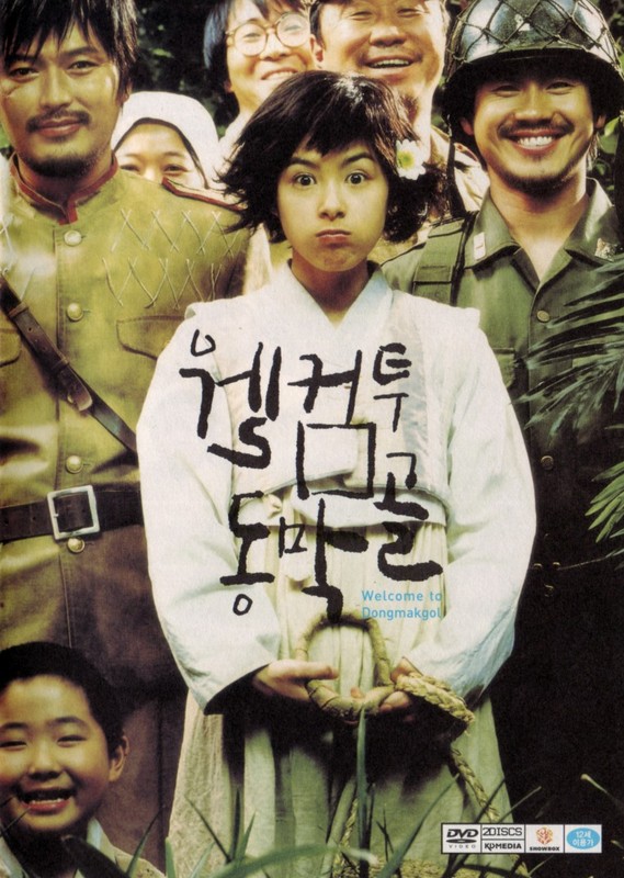 Poster for Welcome To Dongmakgol