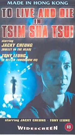 Poster for To Live And Die In TsimShaTsui