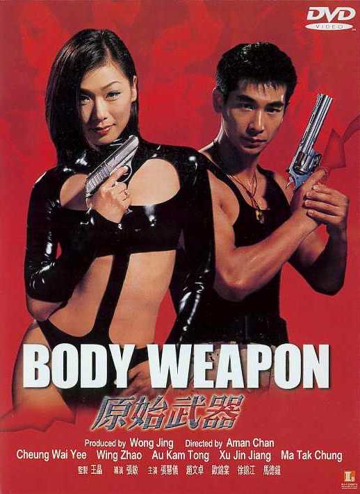 Poster for Body Weapon