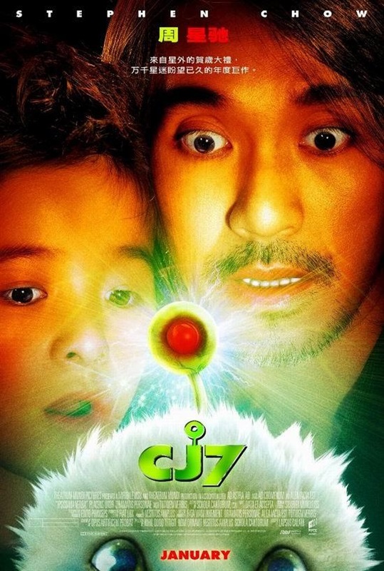 Poster for CJ7