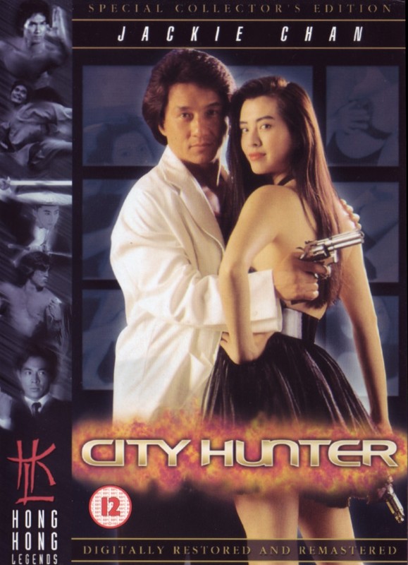 Poster for City Hunter