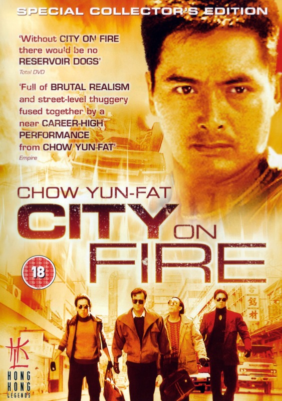 Poster for City On Fire
