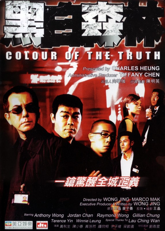 Poster for Colour Of The Truth