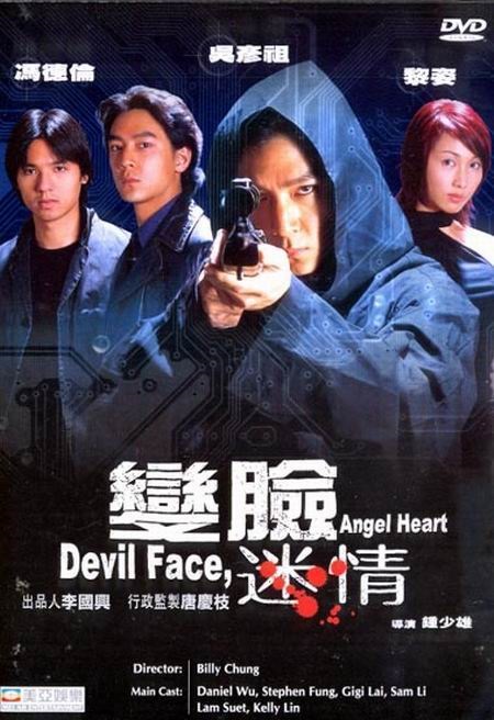 Poster for Devil Face, Angel Heart