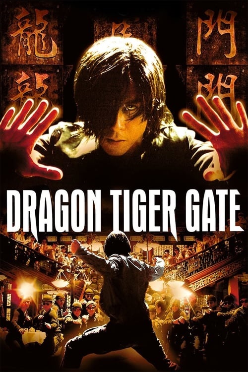 Poster for Dragon Tiger Gate