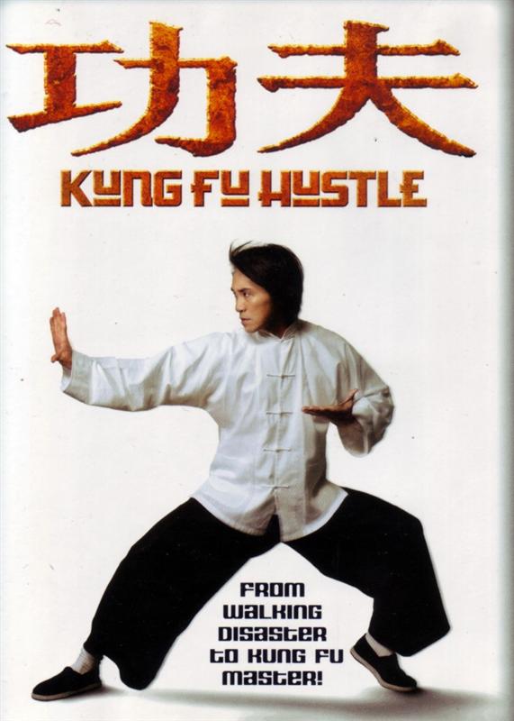 Poster for Kung Fu Hustle