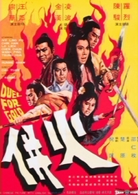 Poster for Duel For Gold