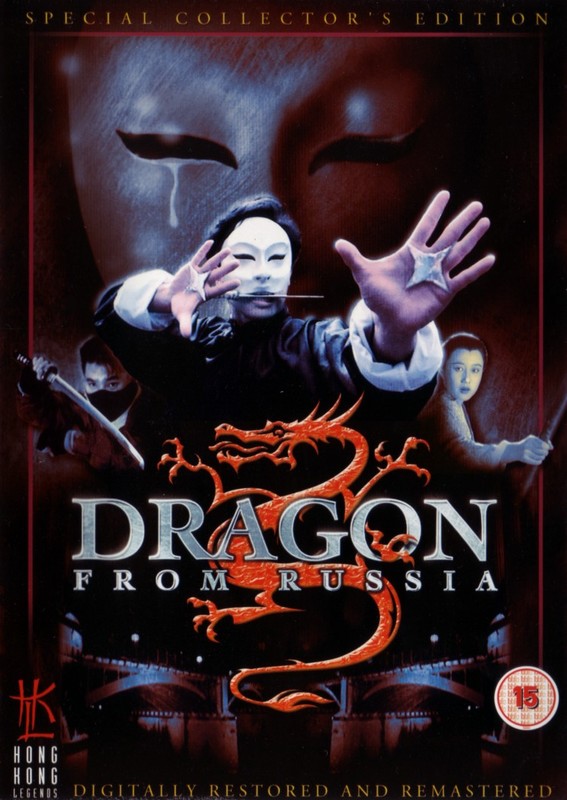 Poster for Dragon From Russia