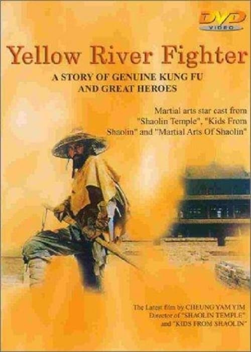 Poster for Yellow River Fighter