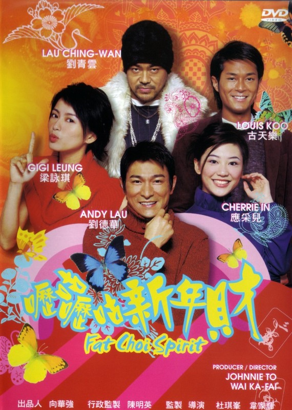Poster for Fat Choi Spirit