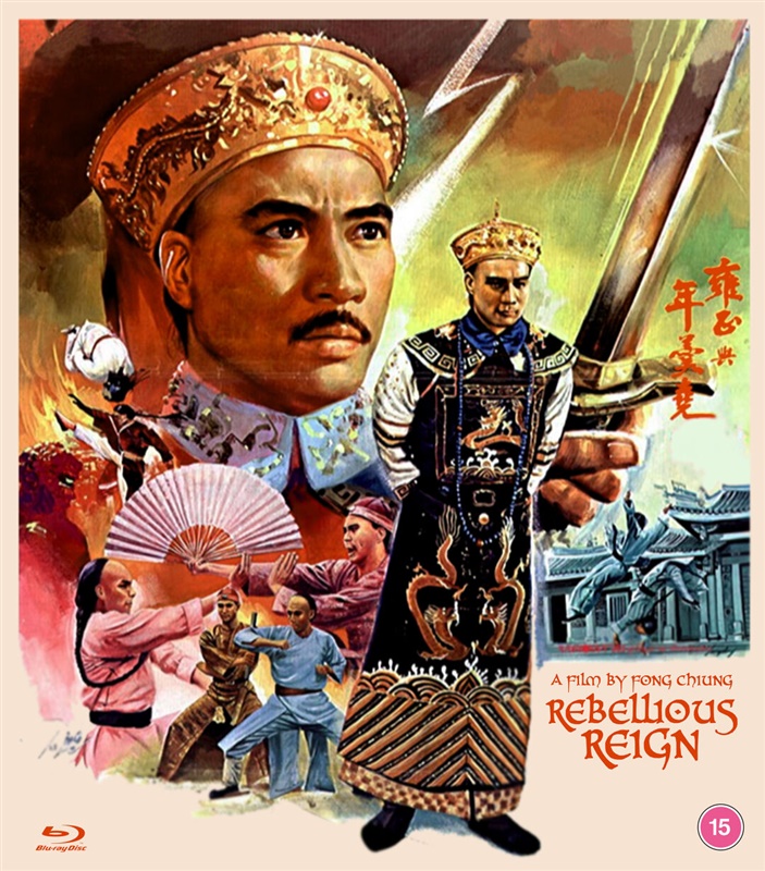 Poster for The Rebellious Reign