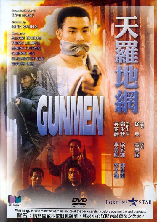 Poster for Gunmen