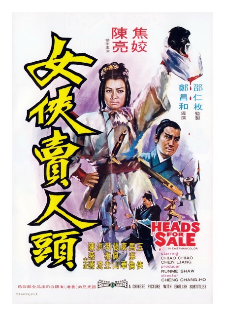 Poster for Heads For Sale
