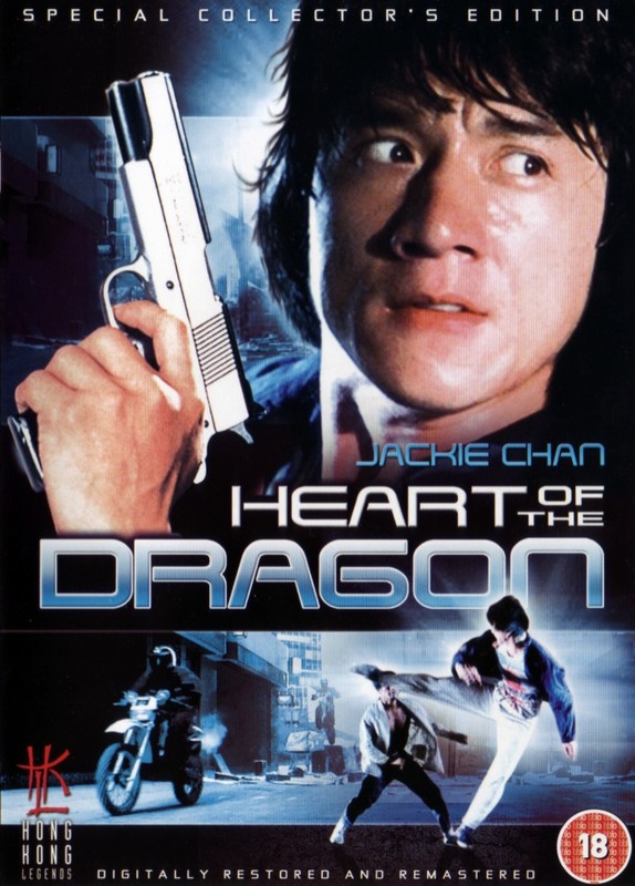 Poster for Heart Of Dragon