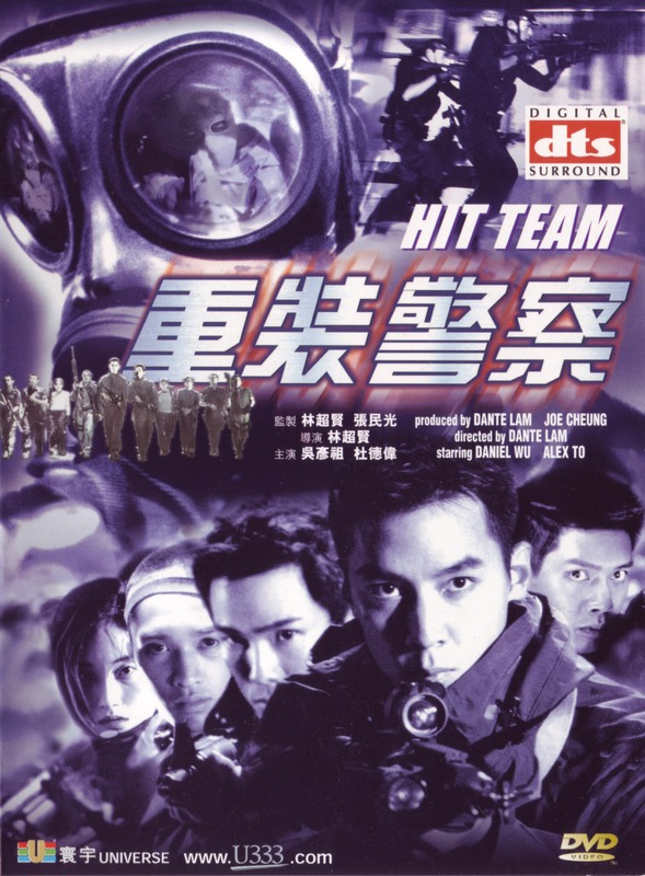 Poster for Hit Team