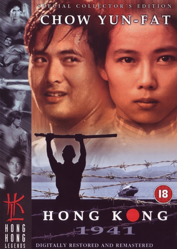 Poster for Hong Kong 1941