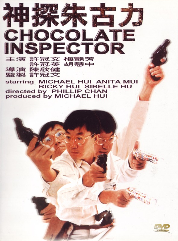 Poster for Chocolate Inspector