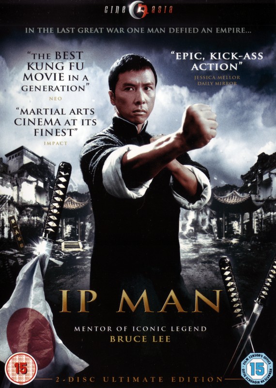 Poster for Ip Man