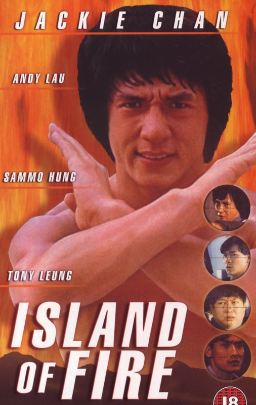 Poster for Island Of Fire