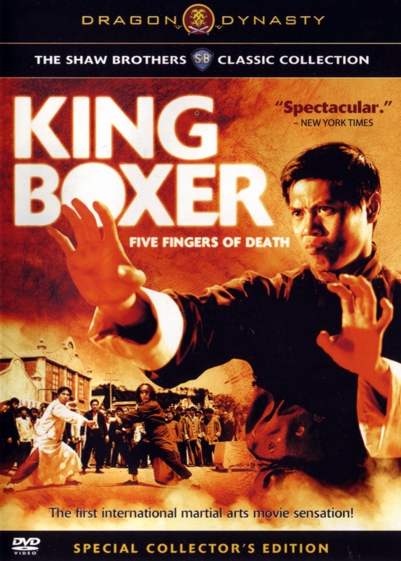 Poster for King Boxer