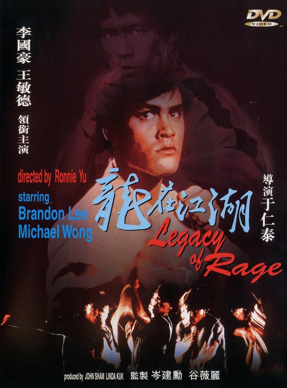 Poster for Legacy Of Rage