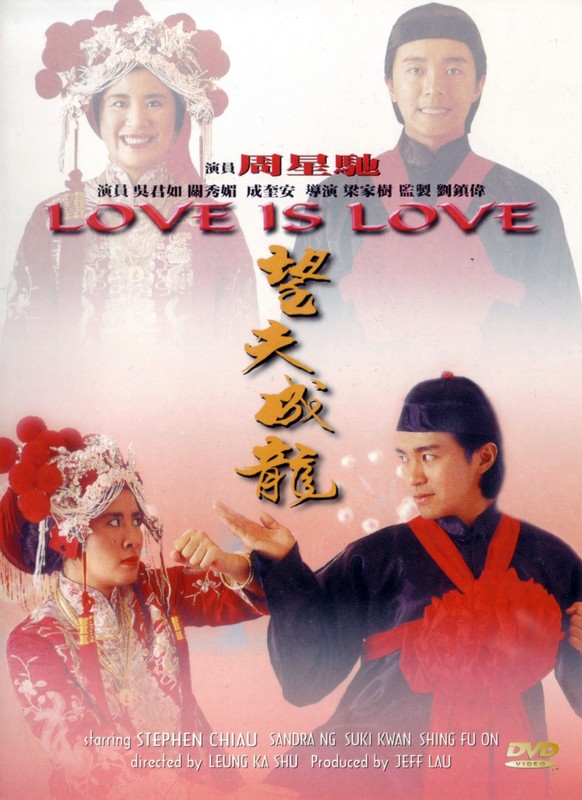 Poster for Love Is Love