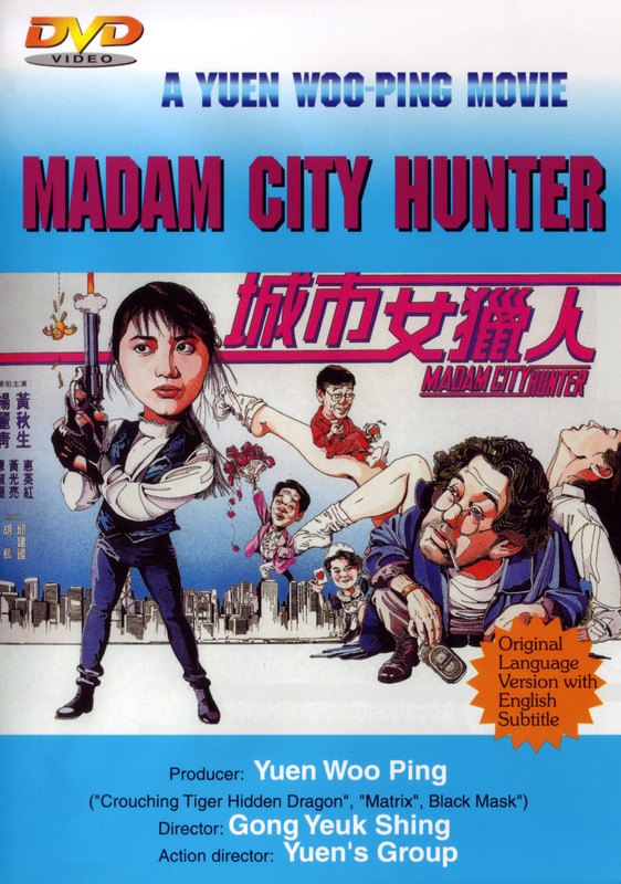 Poster for Madam City Hunter