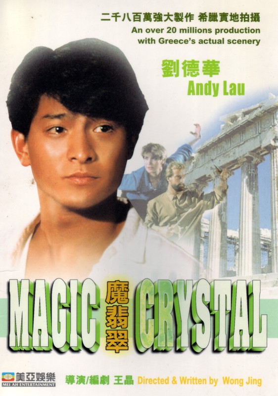 Poster for Magic Crystal