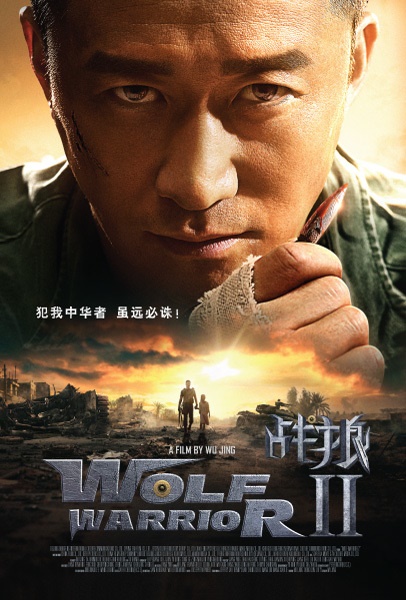 Poster for Wolf Warrior 2
