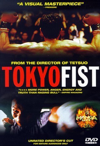 Poster for Tokyo Fist