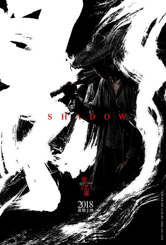 Poster for Shadow 