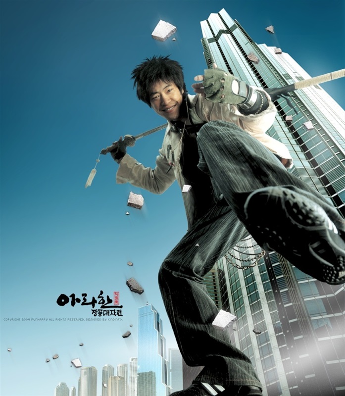 Arahan (2004) Seung-wan Ryoo Imdb: 6.6