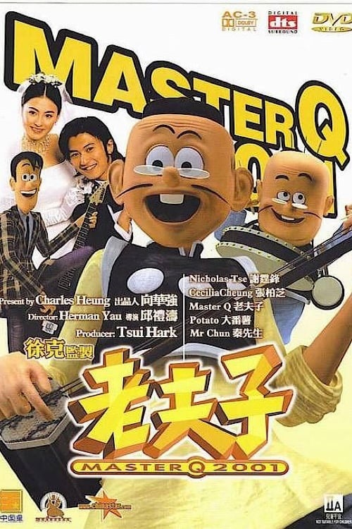 Poster for Master Q 2001