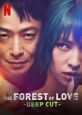 Poster for The Forest of Love