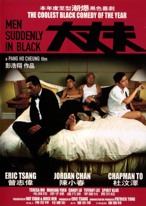 Poster for Men Suddenly in Black