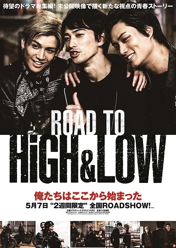 Poster for Road To High & Low