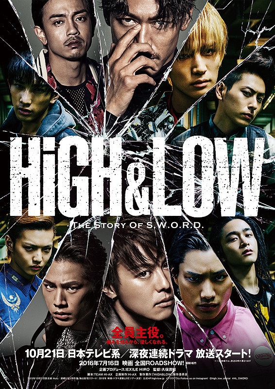 Poster for High & Low: The Movie