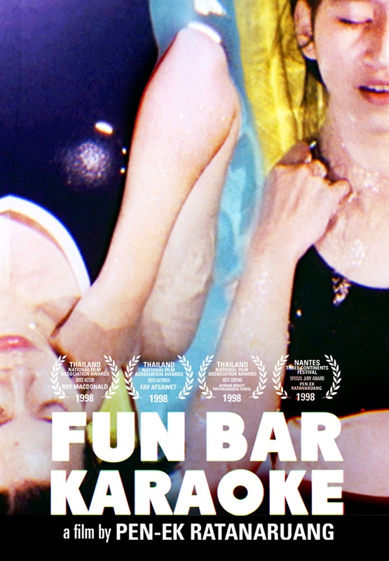 Poster for Fun Bar Karaoke