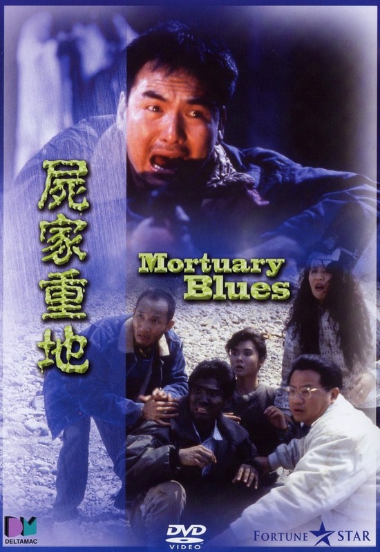Poster for Mortuary Blues