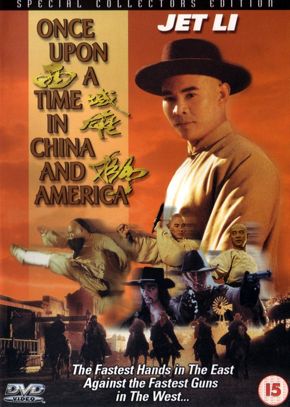Poster for Once Upon A Time In China And America