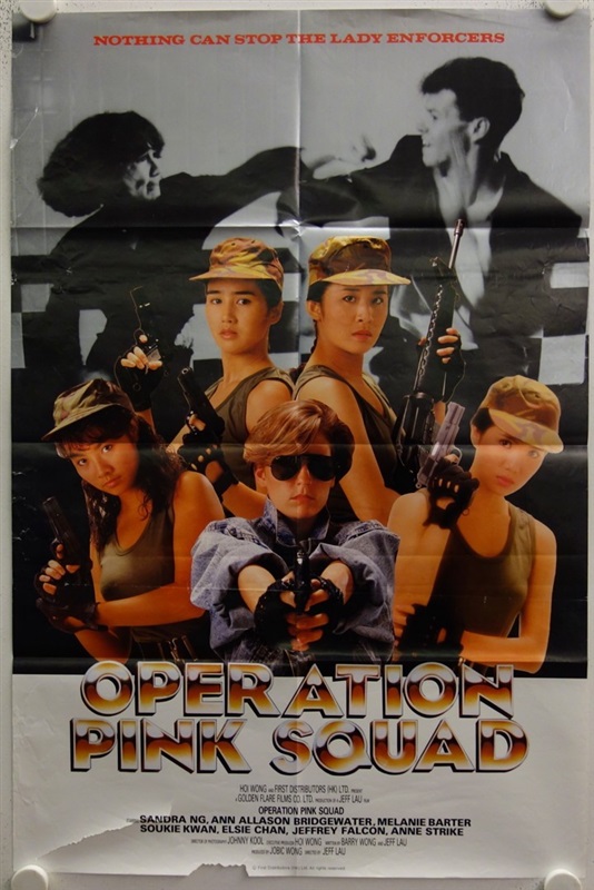 Poster for Operation Pink Squad